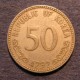 Монета 50 хван, КЕ4292(1959)-КЕ4294(1961), Южная Корея