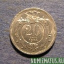 Монета 20 хеллер, 1892-1895, Австрия