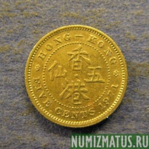 Монета 5 центов,  1971-1980, Гонконг