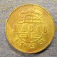 Монета 50 авос, 1993, Макао
