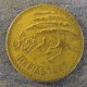 Монета 10 пиастров, 1955, Ливан