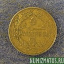 Монета 5 пиастров, 1968-1970, Ливан