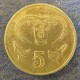 Монета 5 центов, 1991-1998, Кипр
