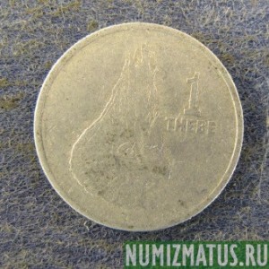 Монета 1 тэбе, 1976-1991, Ботсвана