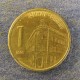 Монета 1 динар, 2005-2009, Сербия (не магнитится)
