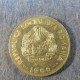 Монета 1 лей, 1966, Румыния