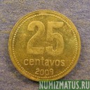 Монета 25 центаво, 2009, Аргентина