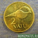 Монеты 2 вату, 1983-1999, Вануату