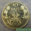 Монеты 10 вату, 1983-1999, Вануату