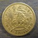 Монета 1 шилинг, 1949-1952, Великобритания