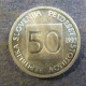 Монета  50 стотинок, 1992-2000, Словения