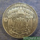 Монета 10 франков, 1969-1979, Бельгия (BELGIE )