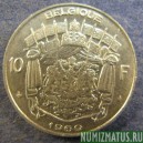Монета 10 франков, 1969-1979, Бельгия (BELGIQUE )