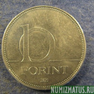 Монета 10 форинтов, 1992-2011, Венгрия