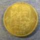 Монета 1 коруна, 1991-1992, Чехословакия