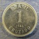 Монета 1 крузадо, 1986-1988, Бразилия