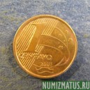Монета 1 центаво, 1998-2004, Бразилия