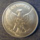 Монета 25 сен, 1955-1957, Индонезия