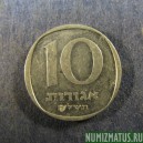Монета 10  агорот, 1977-1980, Израель