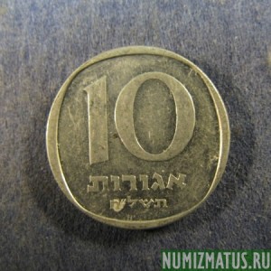 Монета 10  агорот, 1977-1980, Израиль