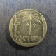 Монета 10  агорот, 1977-1980, Израель