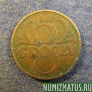 Монета 5  грошей, 1923-1939, Польша