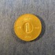 Монета 1 оре, 1952-1971, Швеция