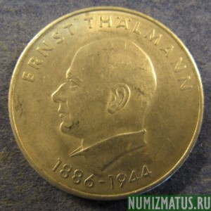 Монета 20 марок, 1971 А,  ГДР