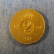 Монета 2 оре, 1952-1971, Швеция