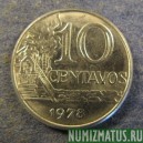 Монета 10 центавос, 1974-1979 , Бразилия