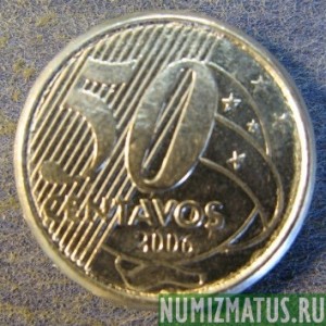 Монета 50 центавос, 2002-2015, Бразилия