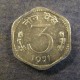 Монета 3 пайсы, 1967-1971, Индия