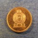 Монета 50 центов, 2005, Шри Ланка