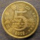 Монета 5 рупий, 2002-2004, Шри Ланка