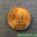 Монета 10 сантимов, 1995-2006, Филиппины