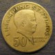 Монета 50 сантимов, 1967-1975, Филипины
