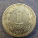 Монета 1 песо, 1957-1962, Аргентина