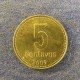 Монета 5 центаво, 2007-2009, Аргентина