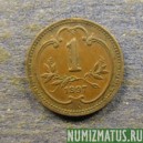 Монета 1 хеллер, 1892-1900, Австрия