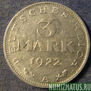 Монета 3 марки, 1922-1923, Веймарская республика