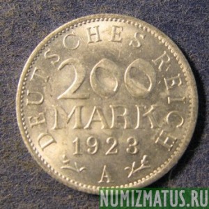 Монета 200 марок, 1923, Веймарская республика