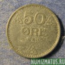 Монета 50 оре, 1941-1945, Норвегия