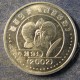 Монета 1 вон, 2002, Северная Корея