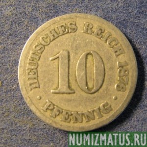 Монета 10 пфенингов, 1873-1889, Германская Империя