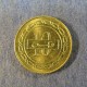 Монета 10 филсов, 1991-2000, Бахрейн