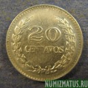 Монета 20 центаво, 1969-1970, Колумбия