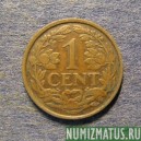 Монета 1 цент, 1913-1941, Нидерланды