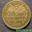 Монета 1 рупия,1963- 1971, Шри Ланка