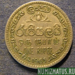 Монета 1 рупия, 1963-1971, Цейлон