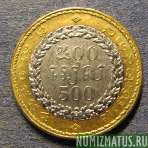 Монета 500 риелей, ВЕ2538-1994, Камбоджа